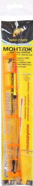 Оснастка поплавцева Mad-Carp Crystal Antenna 1 г