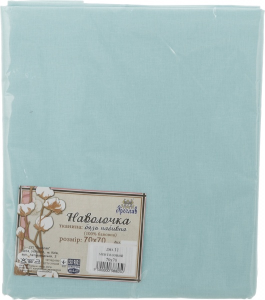 Наволочка № 11 70x70 см мятный Ярослав 