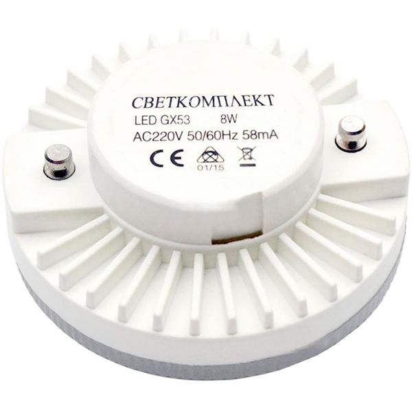 Лампа LED Світлокомплект GX53 A 8W 4500K