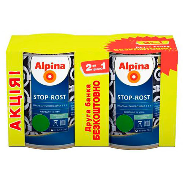 Эмаль Alpina STOP-ROST Комплект 1+1 RAL 5005 синий шелковистый мат 2,5 л