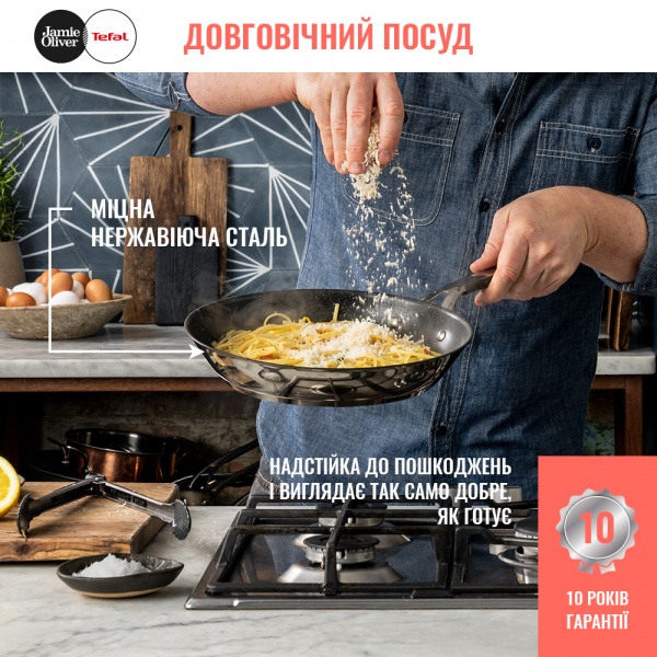 Сковорода-гриль 26 см Tefal Jamie Oliver Kitchen Essential E3144074 Tefal