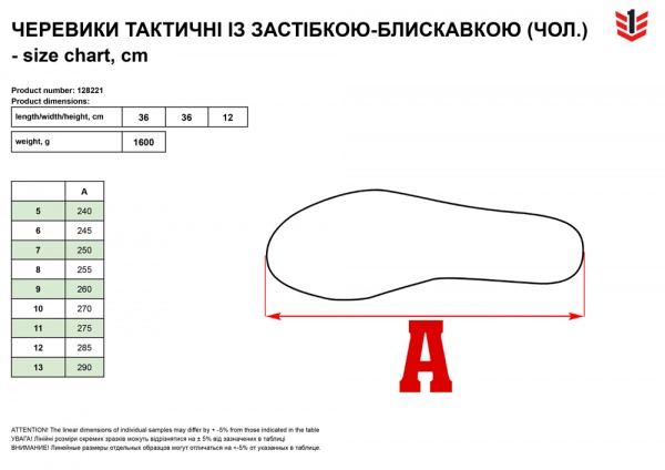 Ботинки тактические Sturm Mil-Tec TACTICAL BOOT M.YKK® ZIPPER р.41 12822141 multicam