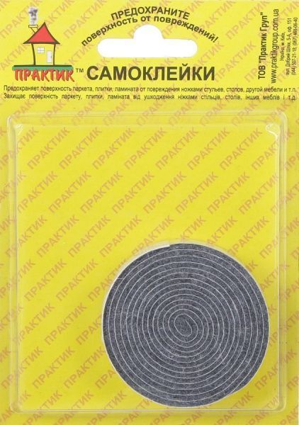 Стрічка самоклейка Практик з повсті 1,5х150 см 1 шт