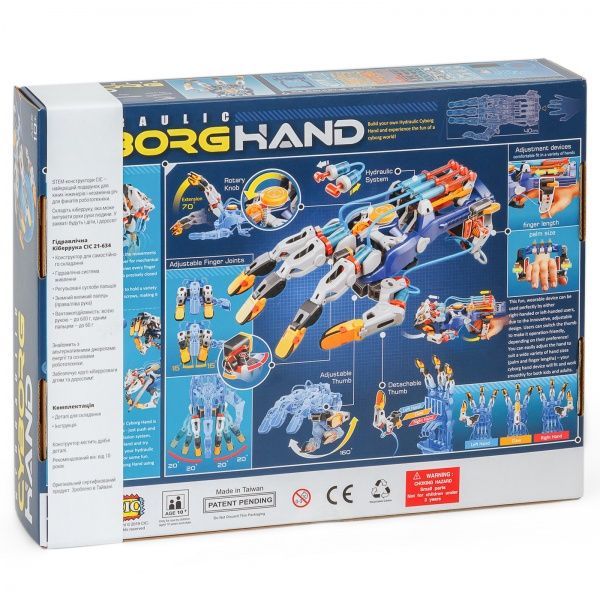 Конструктор CIC Гидравлическая киберрука 21-634