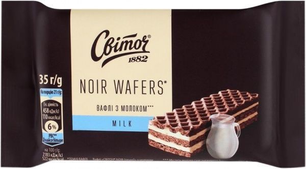 Вафли Світоч NOIR с молоком (76132870568940) 35 г 