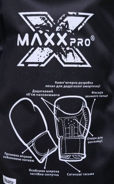 Боксерские перчатки MaxxPro AVG-616 р. 8 красный