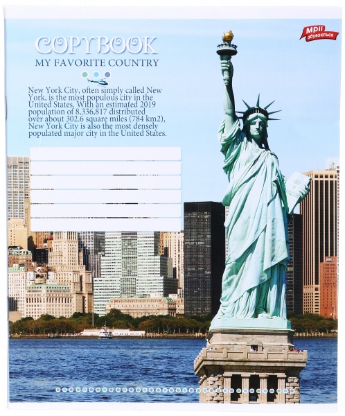 Тетрадь школьная 36 листов в линейку в ассортименте Мечты сбываются