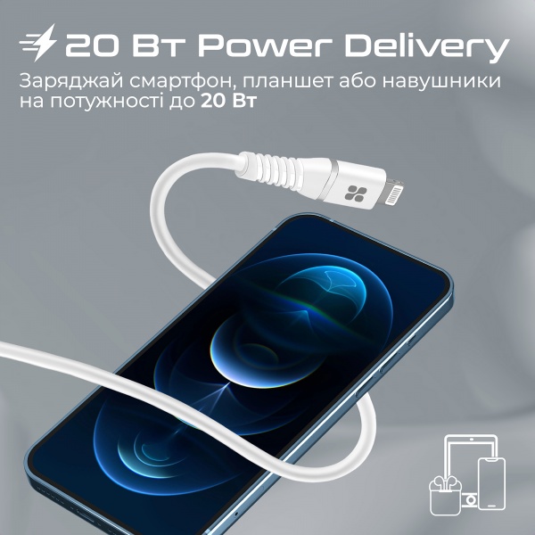 Кабель Promate PowerLine-Ci120 USB-C to Lightning MFi 20W Power Delivery 1.2 м 1,2 м білий (powerline-ci120.white) 