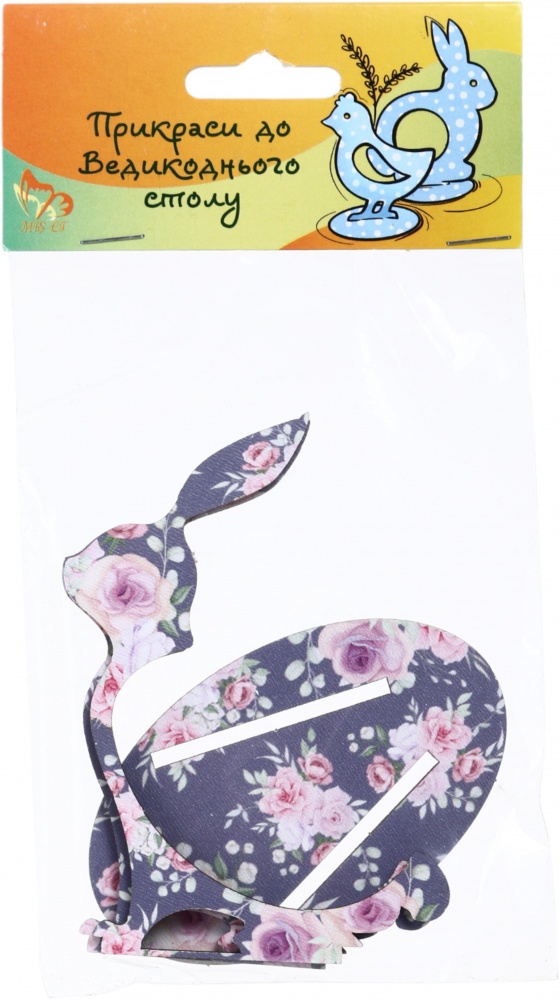 Подставка для яиц Зайка 12х3х10 см