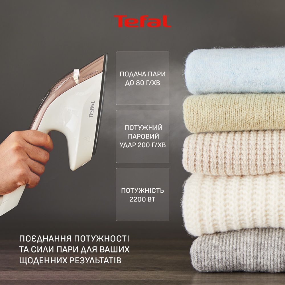 Прасувальна система Tefal QT1811E0