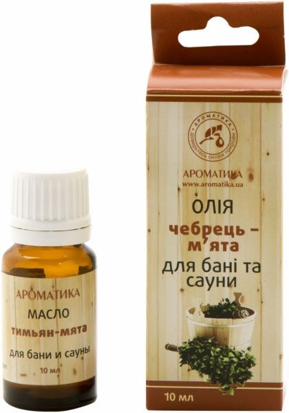 Олія для лазні та сауни Ароматика Чабрец и мята 10 мл 