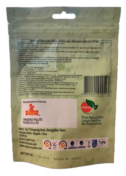 Снеки Yalute Foods лосось и овес 100 г