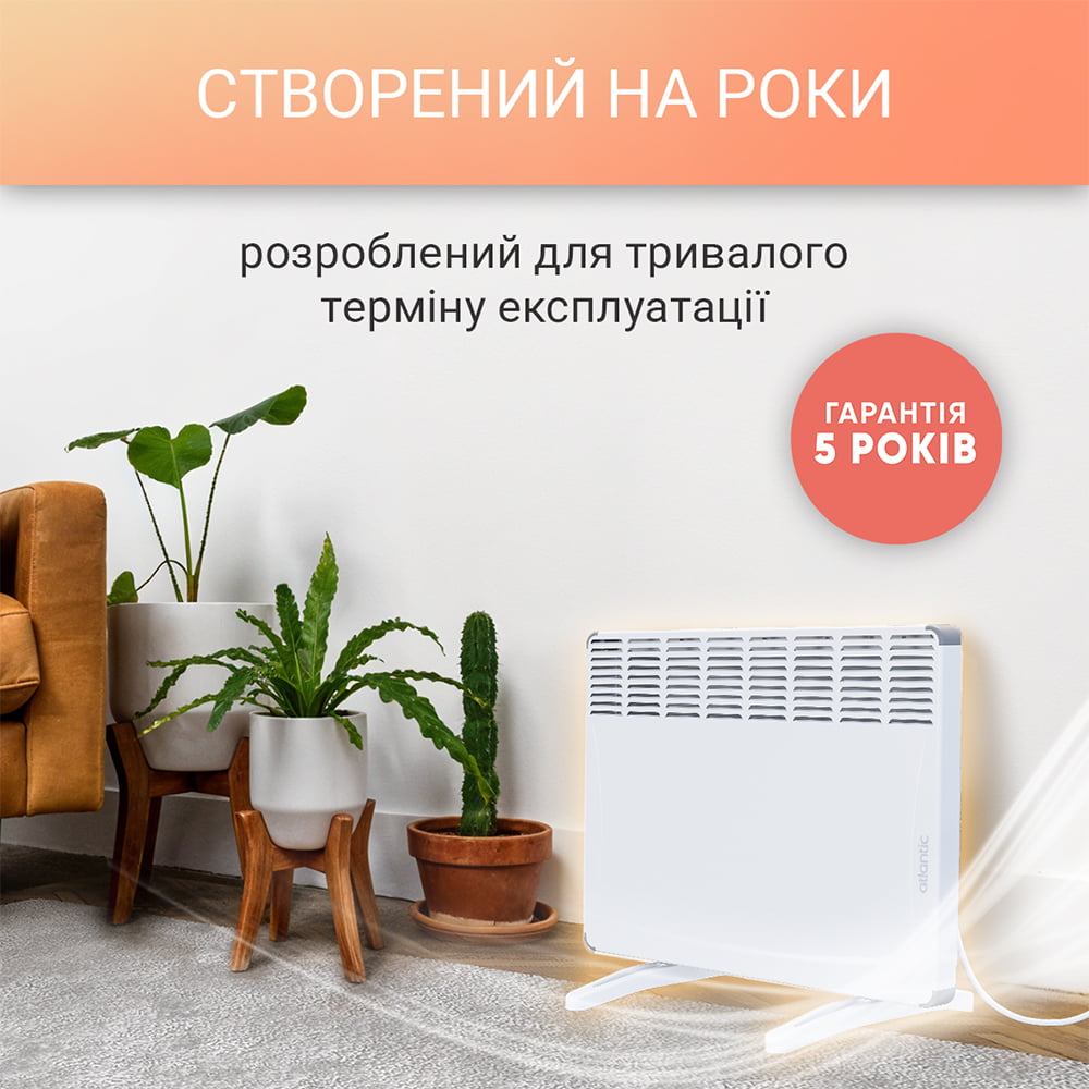 Конвектор електричний Atlantic F118 CMG-BD0/PR/M (1500W)
