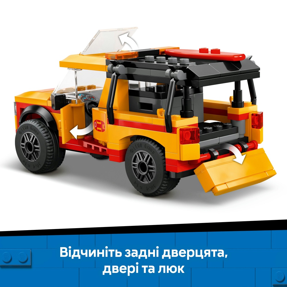 Конструктор LEGO City Пляжный спасательный грузовик 60453
