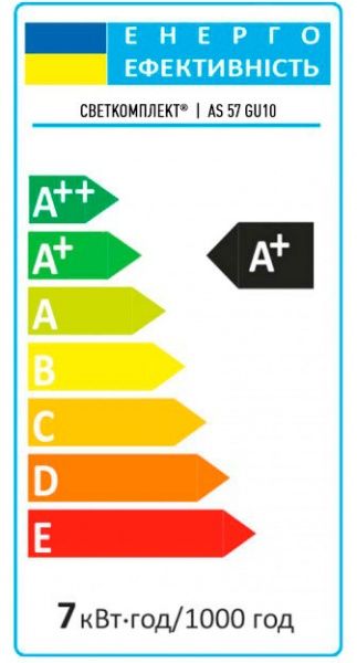 Светильник точечный Светкомплект HDL AS 57BK 50 Вт GU10 черный 