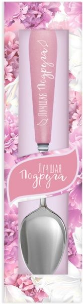 Ложка іменна Флора 013-Лучшая подруга Be Happy