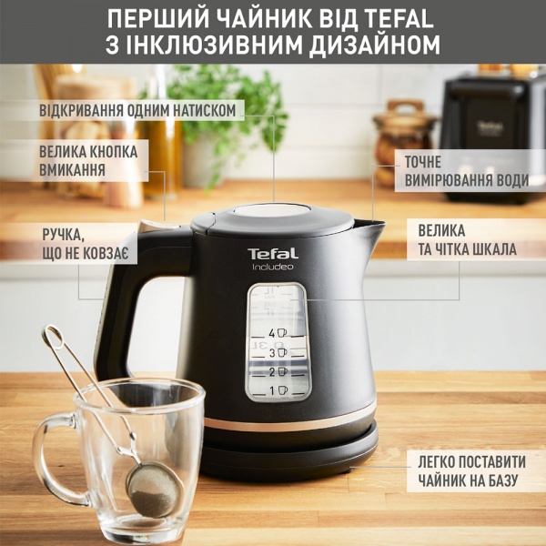 Электрочайник Tefal Includeo KI533811 