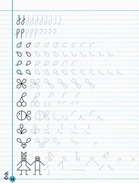 Каллиграфическая тетрадь-шаблон Василий Федиенко «НЕпрописи по лініяx» 978-966-429-530-4