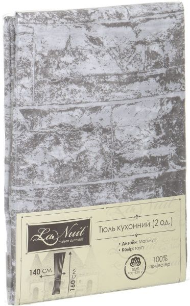 Комплект тюлів Мармур 140х160 см тауп La Nuit