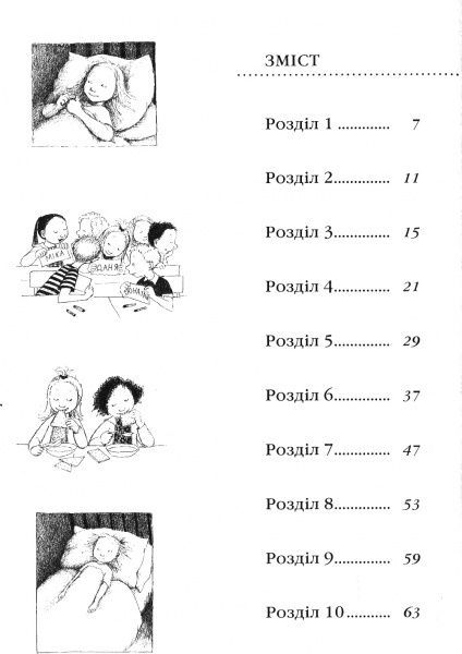 Книга «Книжка Моє щасливе життя»