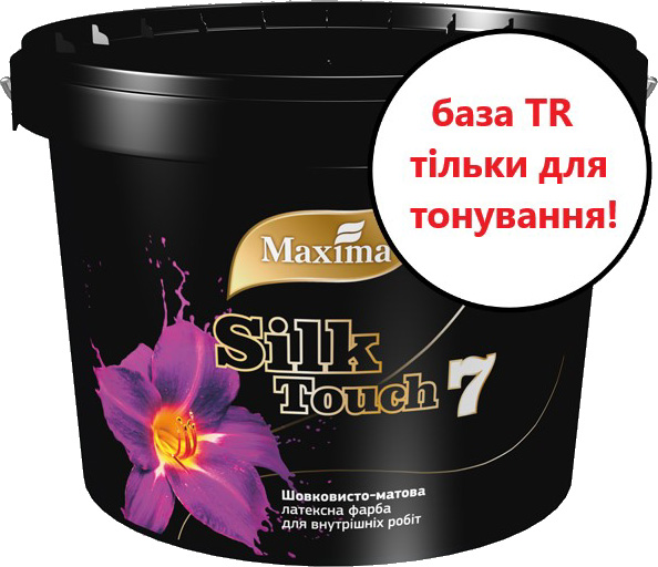 Фарба латексна Maxima Silk Touch 7 база TR шовковистий мат 10кг 