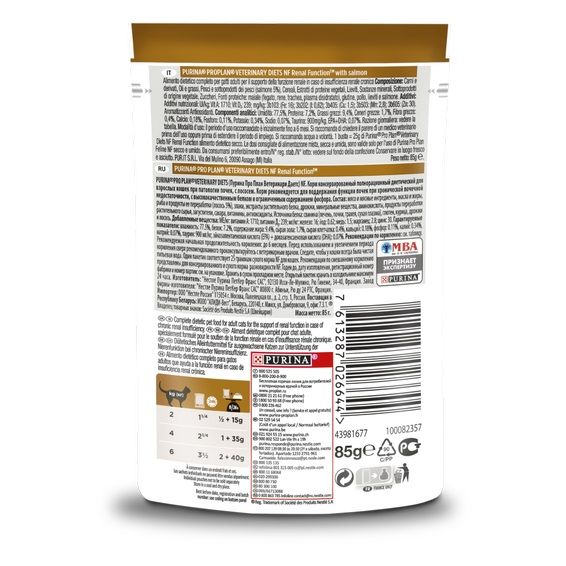Корм Pro Plan Veterinary Diets NF для дорослих кішок при хворобах нирок з лососем 85 г
