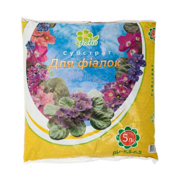 Субстрат Florio для фіалок 5 л