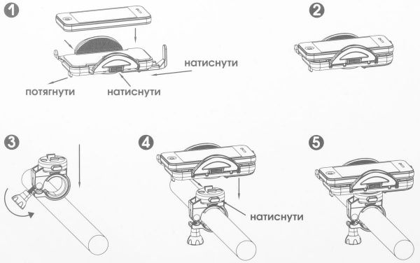 Тримач для телефона MaxxPro BPH1001-Bl 