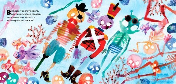 Книга Юрий Никитинский «В океане» 978-617-7688-18-0