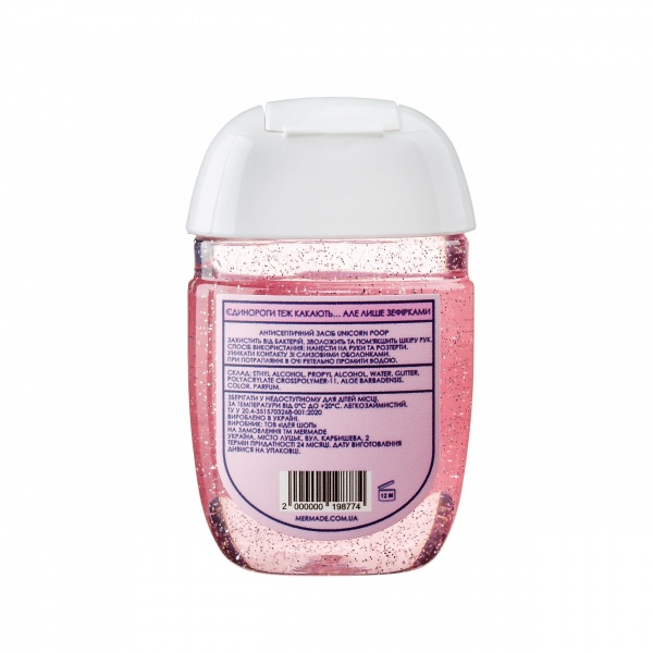 Антисептик Mermade Unicorn Poop 29 мл