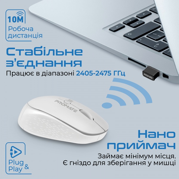 Миша Promate Tracker Wireless white (tracker.white) 