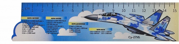 Лінійка Су-27УБ 15 см MISLT