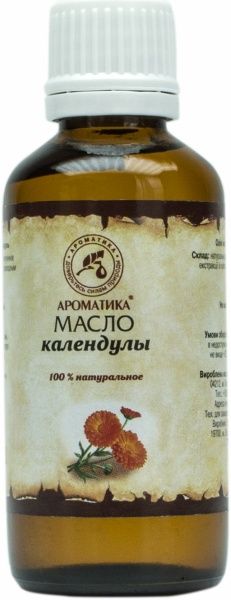 Масло натуральное Ароматика Календули 50 мл 