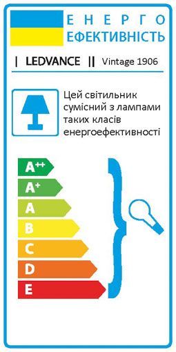 Люстра Ledvance Globe Double 2x60 Вт E27 черный 