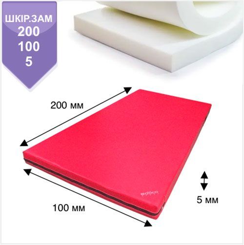 Мат гімнастичний BOYKO SPORT 100x200x5 см bs4012103004 червоний