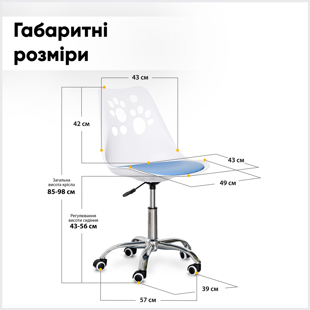 Кресло детское Evo-kids Indigo H-232 W/BL белый/голубой