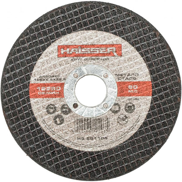 Круг відрізний Haisser A30R 125х2.5х22.2 HS 201104