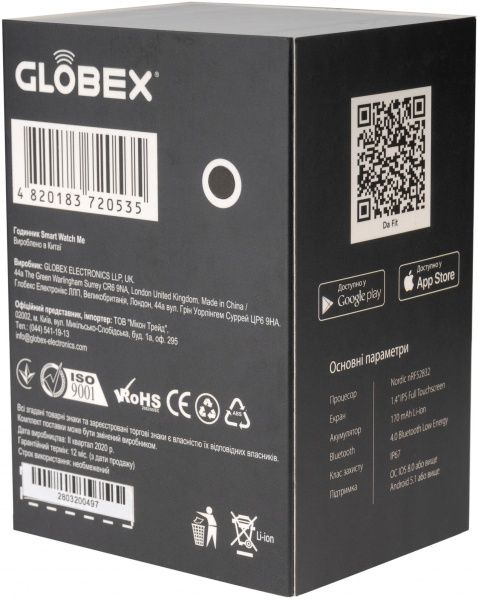 Смарт-годинник Globex Smart Watch black (Me Black)