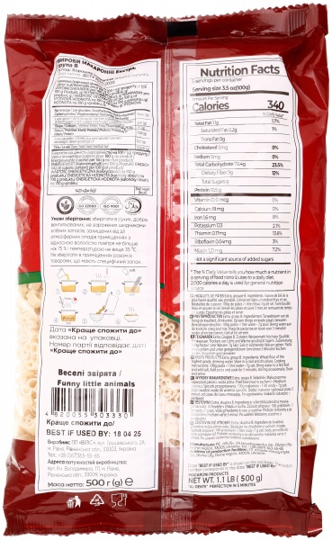 Макарони Макарелла Веселі звірята 500 г 