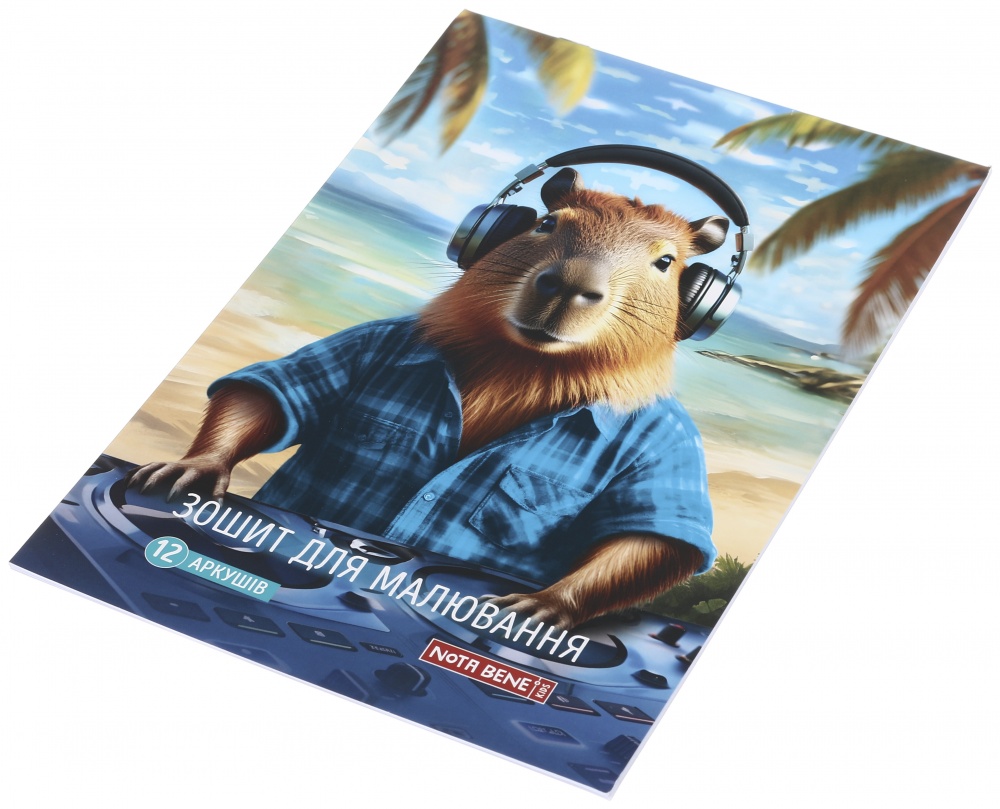 Альбом для рисования Capybara Nota Bene