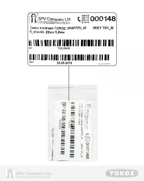 Замок навісний TOKOZ Graffiti 40 Tk1 M відкритий (амбарний)