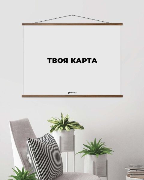 Набір планок дерев'яних 80 см 4 шт. 1DEA.me 