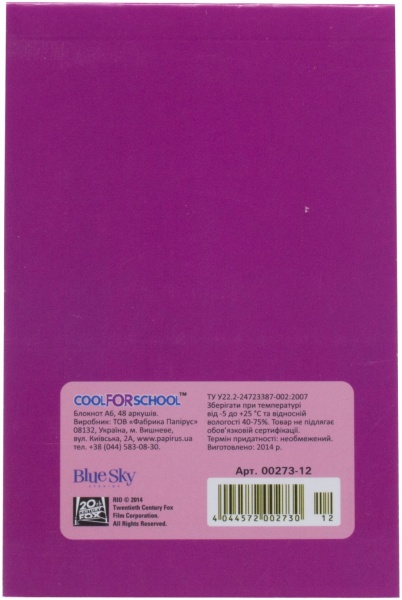 Блокнот Rio А6 48 л. Cool For School