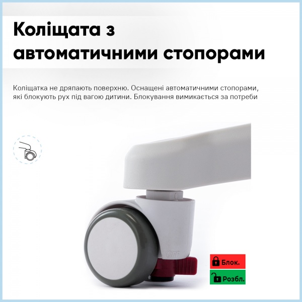 Крісло дитяче Evo-kids Mio Air Blue (Y-307 KBL) блакитний 