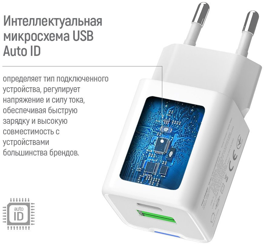 Мережевий зарядний пристрій ColorWay GaN Mini 35W PD Port PPS USB (Type-C PD + USB QC4.0) білий (CW-CHS055PD-WT)