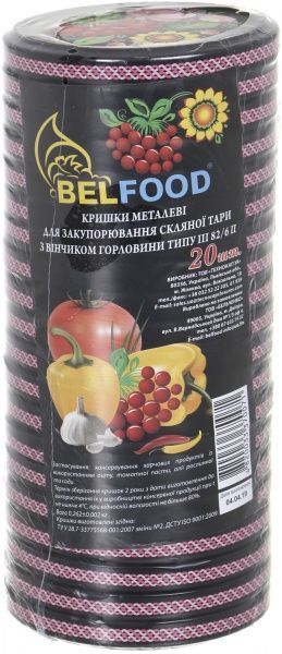 Набір кришок для консервування ТО-82 20 шт 