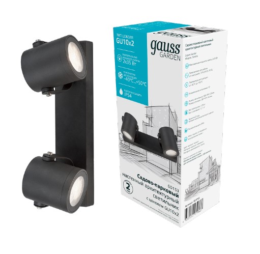Светильник уличный настенный Gauss Sonata GU10 35 Вт IP54 графит GD153 