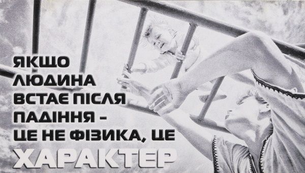 Картина-открытка с подставкой KL041 22x13 см KL041 