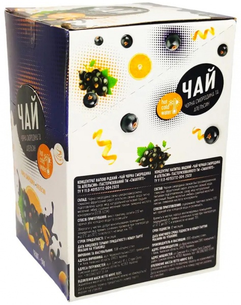 Чай ТМ Смакуйте концентрат жидкий 