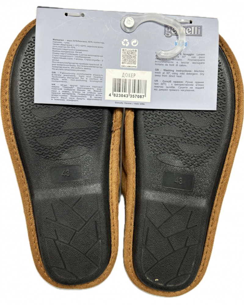 Капці домашні Gemelli Докер р.42 рудий